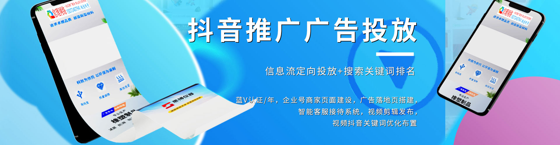 海口如何百度推广